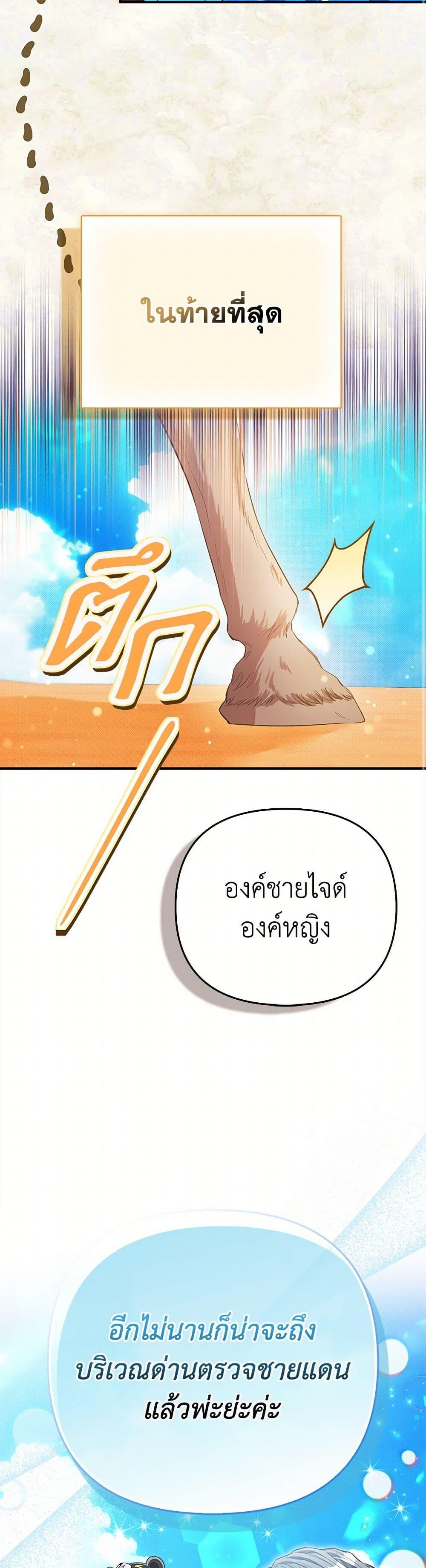 Manga-lc-com อ่านมังงะ อ่านการ์ตูน ออนไลน์ ฟรี I’m the Princess of All ตอนที่ 1 2 3 4 5 6 7 8 9 10 11 12 13 14 ฟรี ไม่มีโฆษณา Manga-lc - อ่าน มังงะ อ่าน การ์ตูน ออนไลน์ อ่านมังงะ ฟรี