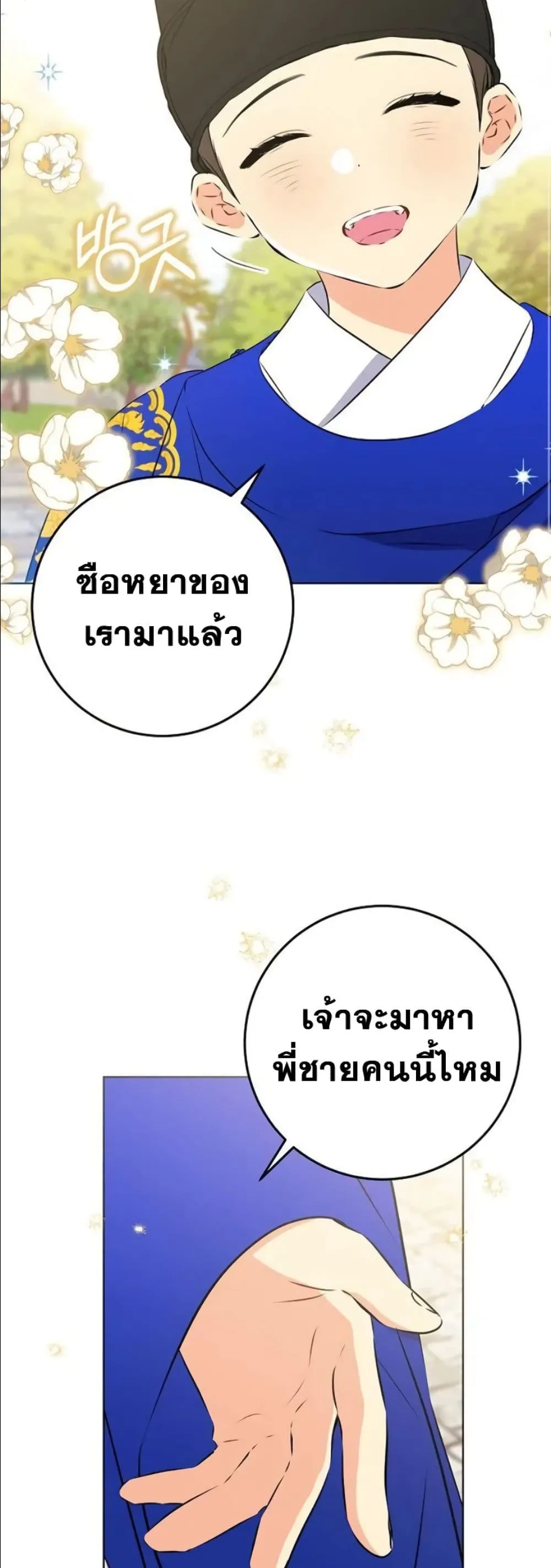 Manga-lc-com อ่านมังงะ อ่านการ์ตูน ออนไลน์ ฟรี The Princess’s Guide to a Perfect Life ตอนที่ 1 2 3 4 5 6 7 8 9 10 11 12 13 14 ฟรี ไม่มีโฆษณา Manga-lc - อ่าน มังงะ อ่าน การ์ตูน ออนไลน์ อ่านมังงะ ฟรี