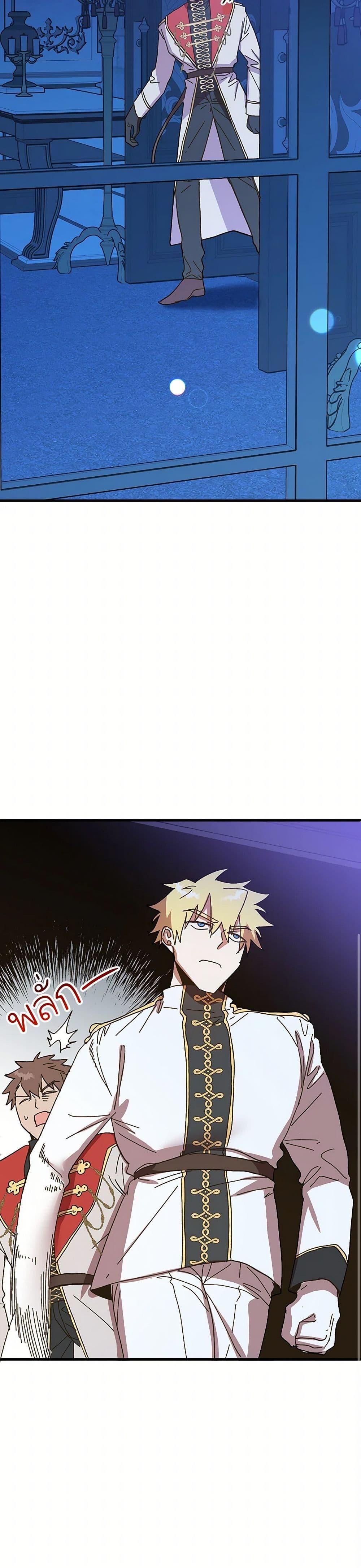 Manga-lc-com อ่านมังงะ อ่านการ์ตูน ออนไลน์ ฟรี The Princess Pretends to Be Crazy ตอนที่ 1 2 3 4 5 6 7 8 9 10 11 12 13 14 ฟรี ไม่มีโฆษณา Manga-lc - อ่าน มังงะ อ่าน การ์ตูน ออนไลน์ อ่านมังงะ ฟรี