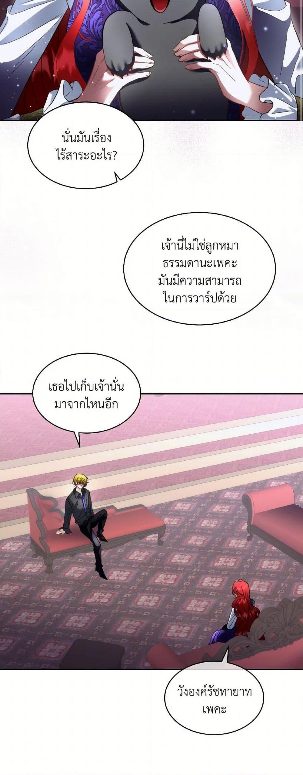 Manga-lc-com อ่านมังงะ อ่านการ์ตูน ออนไลน์ ฟรี Fostering the Male Lead ตอนที่ 1 2 3 4 5 6 7 8 9 10 11 12 13 14 ฟรี ไม่มีโฆษณา Manga-lc - อ่าน มังงะ อ่าน การ์ตูน ออนไลน์ อ่านมังงะ ฟรี