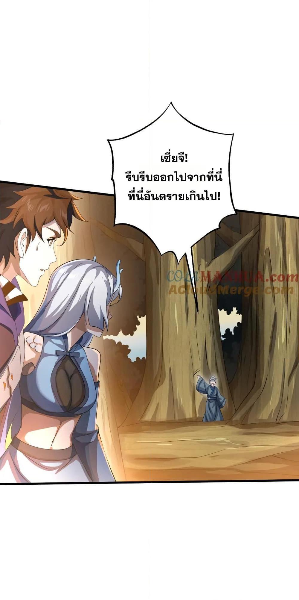 Manga-lc-com อ่านมังงะ อ่านการ์ตูน ออนไลน์ ฟรี I Rely On Cheat To Hunt Gods ตอนที่ 1 2 3 4 5 6 7 8 9 10 11 12 13 14 ฟรี ไม่มีโฆษณา Manga-lc - อ่าน มังงะ อ่าน การ์ตูน ออนไลน์ อ่านมังงะ ฟรี