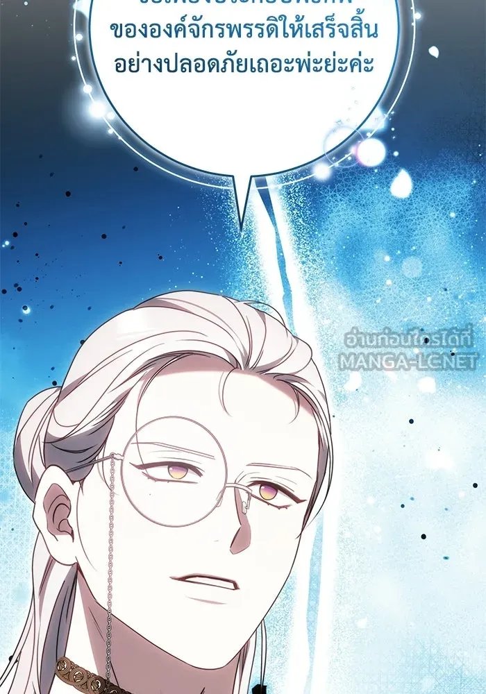 ย้อนเวลาพลิกชะตาทายาท ตอนที่ 71 รูปที่ 117