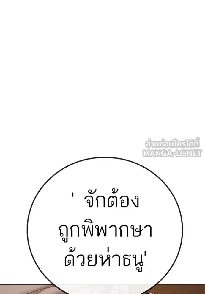 reality ตอนที่ 174 รูปที่ 39