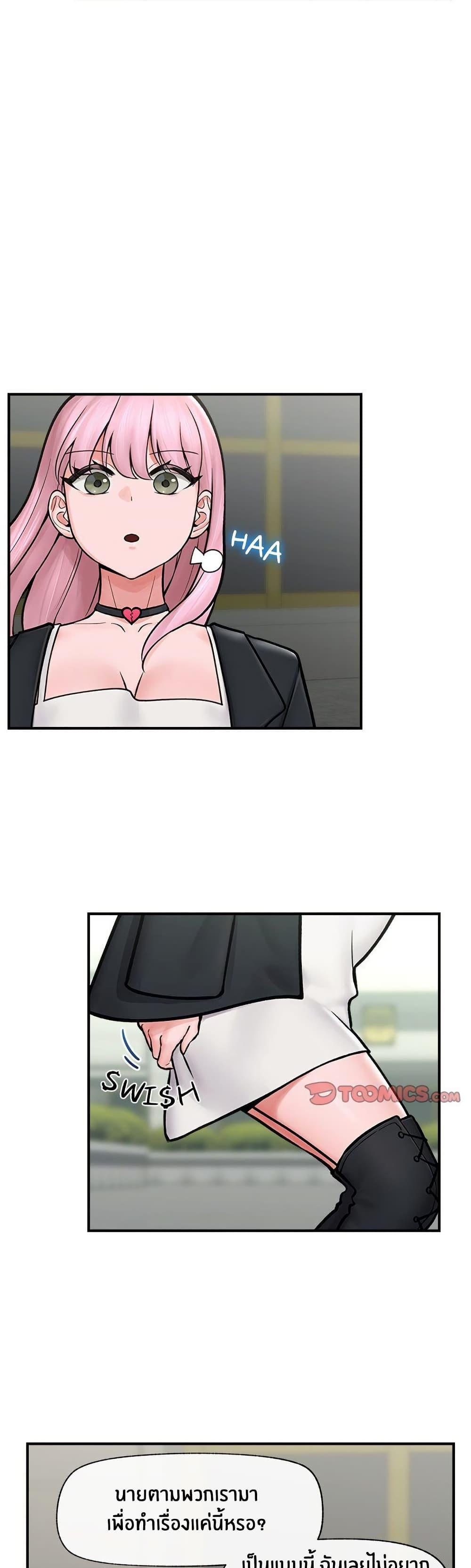 Doujin-Lc- อ่าน โดจิน มังฮวา เกาหลี ญี่ปุ่น จีน แปลไทย Hypnotist Security Guard ตอนที่ 1 2 3 4 5 6 7 8 9 10 11 12 13 14 ฟรี ไม่มีโฆษณา อ่าน โดจิน Manhwa เกาหลี ญี่ปุ่น จีน เรามีครบ คัดมาให้เน้นๆ โดจิน 18+ รับประกันความฟินโดย  Doujin Lc