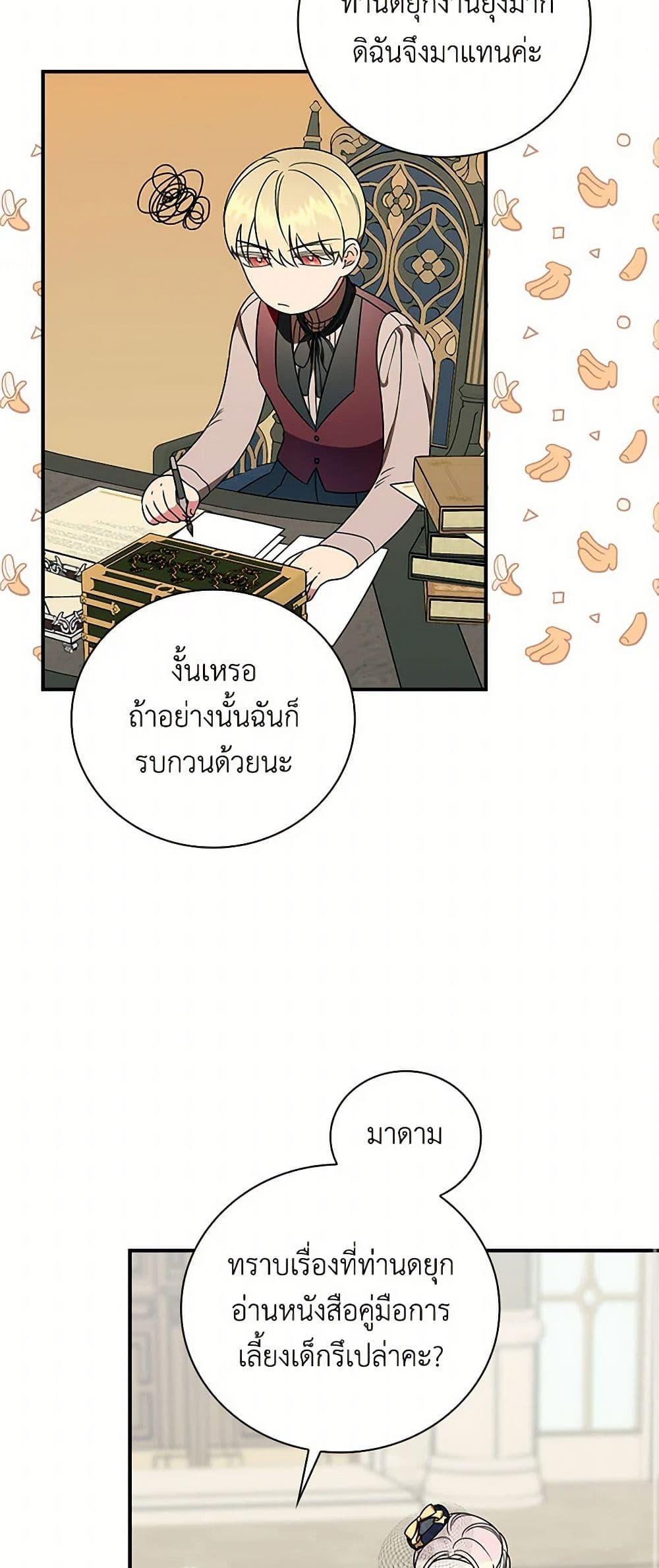 Manga-lc-com อ่านมังงะ อ่านการ์ตูน ออนไลน์ ฟรี Duchess in the Glass House ตอนที่ 1 2 3 4 5 6 7 8 9 10 11 12 13 14 ฟรี ไม่มีโฆษณา Manga-lc - อ่าน มังงะ อ่าน การ์ตูน ออนไลน์ อ่านมังงะ ฟรี