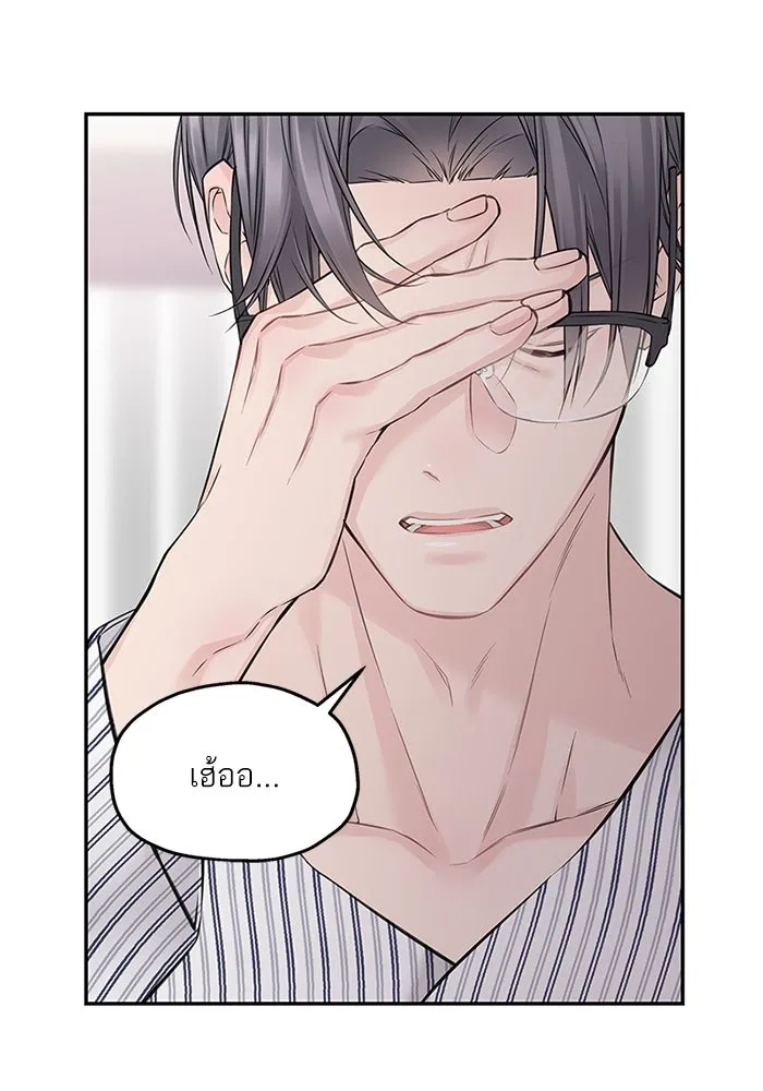 สลับรัก สลับชะตา ตอนที่ 74 รูปที่ 49