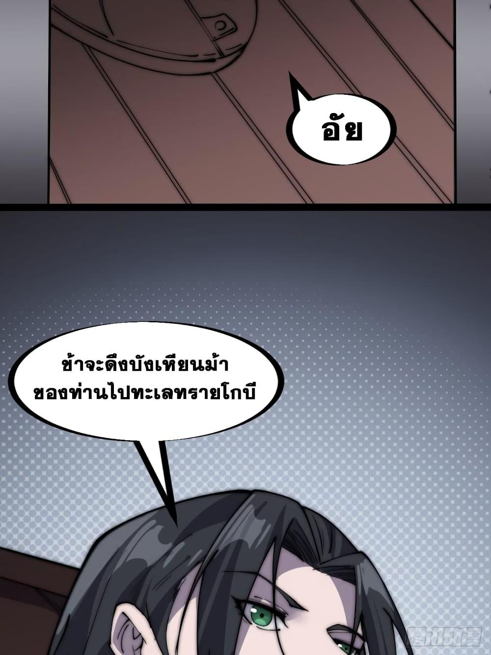 Manga-lc-com อ่านมังงะ อ่านการ์ตูน ออนไลน์ ฟรี It Starts With A Mountain ตอนที่ 1 2 3 4 5 6 7 8 9 10 11 12 13 14 ฟรี ไม่มีโฆษณา Manga-lc - อ่าน มังงะ อ่าน การ์ตูน ออนไลน์ อ่านมังงะ ฟรี