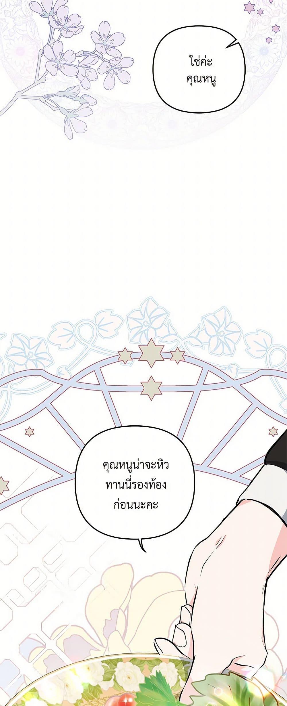 Manga-lc-com อ่านมังงะ อ่านการ์ตูน ออนไลน์ ฟรี Our Little Empress ตอนที่ 1 2 3 4 5 6 7 8 9 10 11 12 13 14 ฟรี ไม่มีโฆษณา Manga-lc - อ่าน มังงะ อ่าน การ์ตูน ออนไลน์ อ่านมังงะ ฟรี