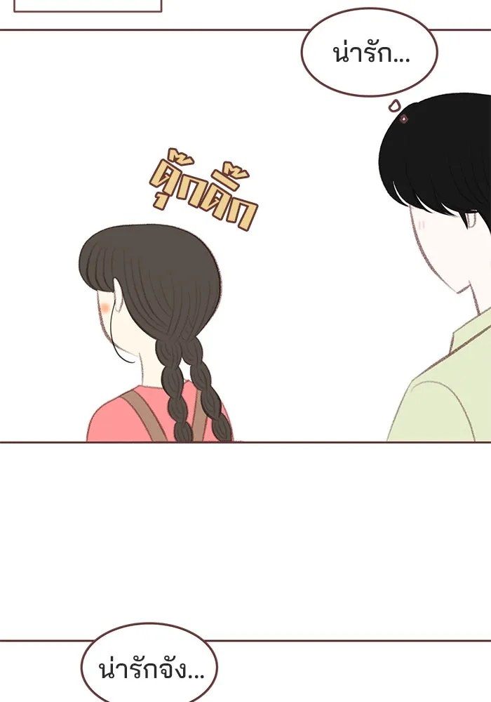 เพียงลมหนาว ตอนที่ บทส่งท้าย รูปที่ 40