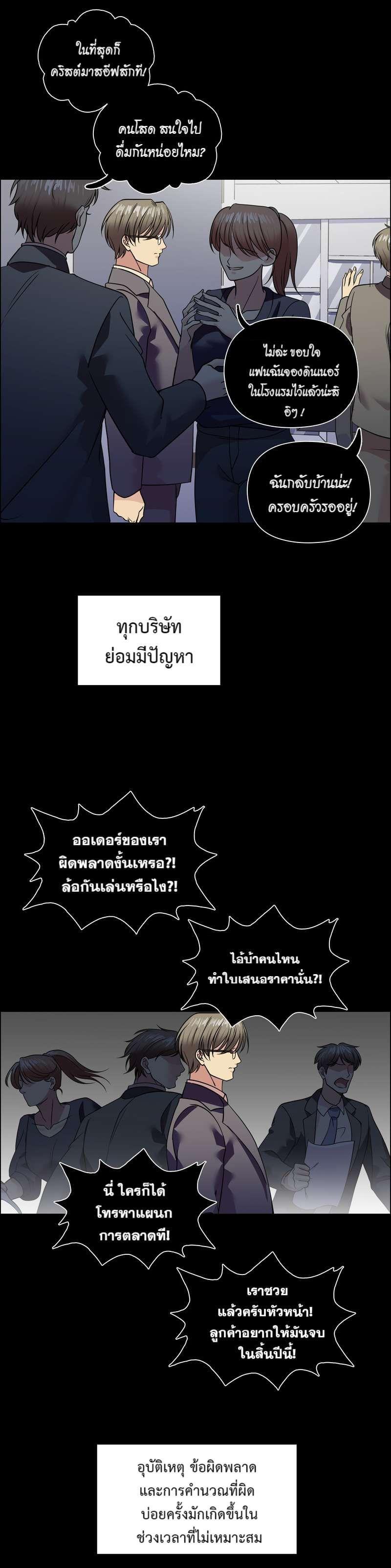 Manga-lc-com อ่านมังงะ อ่านการ์ตูน ออนไลน์ ฟรี I was Reborn as the Villainess’ Father and I Need XXX to Survive! ตอนที่ 1 2 3 4 5 6 7 8 9 10 11 12 13 14 ฟรี ไม่มีโฆษณา Manga-lc - อ่าน มังงะ อ่าน การ์ตูน ออนไลน์ อ่านมังงะ ฟรี