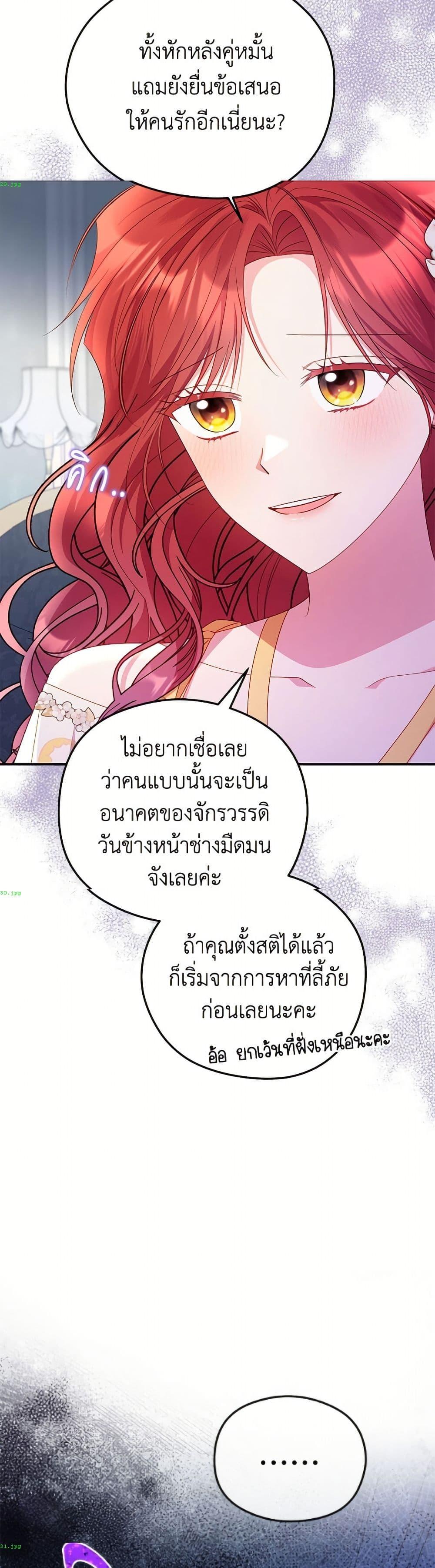 Manga-lc-com อ่านมังงะ อ่านการ์ตูน ออนไลน์ ฟรี The Villainess Captured the Grand Duke ตอนที่ 1 2 3 4 5 6 7 8 9 10 11 12 13 14 ฟรี ไม่มีโฆษณา Manga-lc - อ่าน มังงะ อ่าน การ์ตูน ออนไลน์ อ่านมังงะ ฟรี