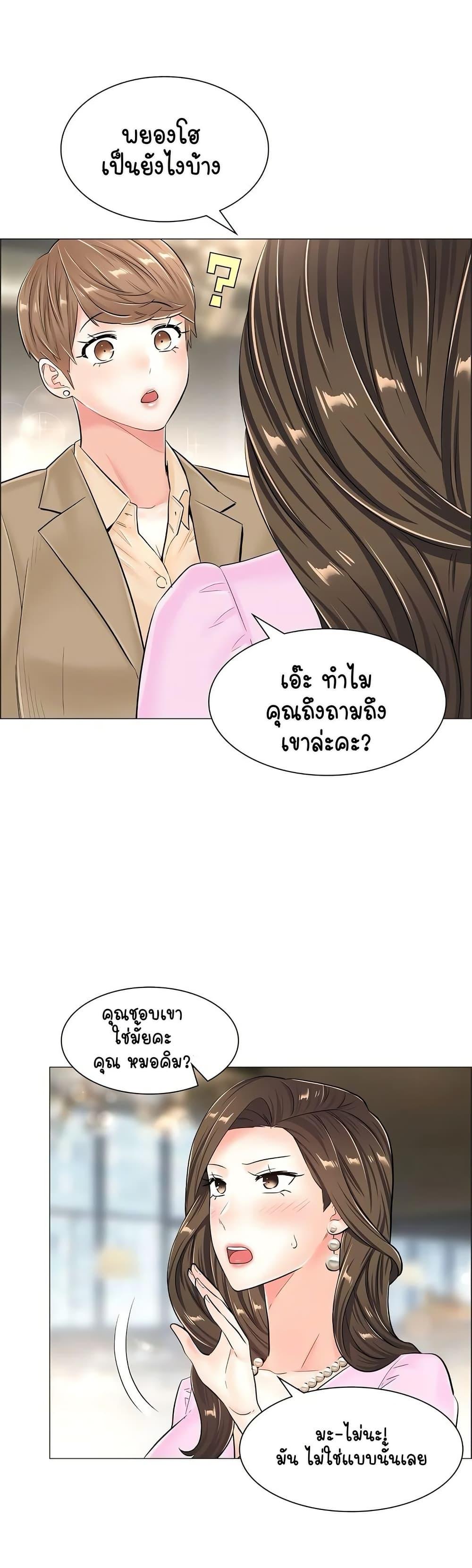 Doujin-Lc- อ่าน โดจิน มังฮวา เกาหลี ญี่ปุ่น จีน แปลไทย The Game Fatal Doctor ตอนที่ 1 2 3 4 5 6 7 8 9 10 11 12 13 14 ฟรี ไม่มีโฆษณา อ่าน โดจิน Manhwa เกาหลี ญี่ปุ่น จีน เรามีครบ คัดมาให้เน้นๆ โดจิน 18+ รับประกันความฟินโดย  Doujin Lc