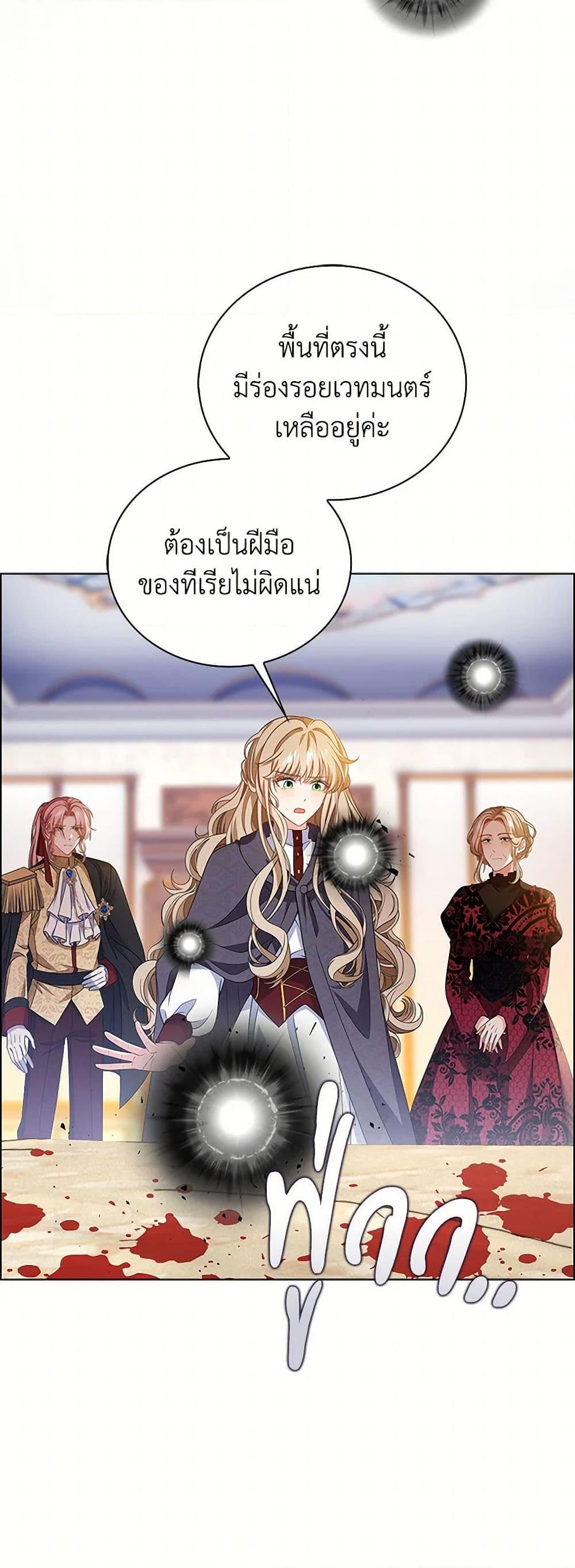 Manga-lc-com อ่านมังงะ อ่านการ์ตูน ออนไลน์ ฟรี The Villainess Wants to Go Home ตอนที่ 1 2 3 4 5 6 7 8 9 10 11 12 13 14 ฟรี ไม่มีโฆษณา Manga-lc - อ่าน มังงะ อ่าน การ์ตูน ออนไลน์ อ่านมังงะ ฟรี
