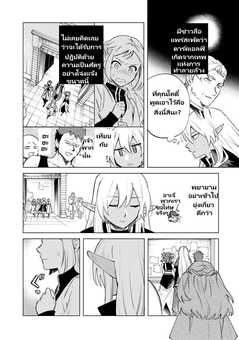 Manga-lc-com อ่านมังงะ อ่านการ์ตูน ออนไลน์ ฟรี Watashi no Kokoro wa Oji-san de Aru ตอนที่ 1 2 3 4 5 6 7 8 9 10 11 12 13 14 ฟรี ไม่มีโฆษณา Manga-lc - อ่าน มังงะ อ่าน การ์ตูน ออนไลน์ อ่านมังงะ ฟรี