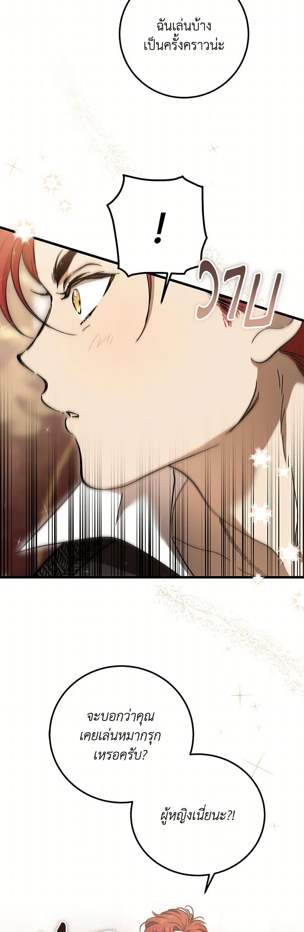 Manga-lc-com อ่านมังงะ อ่านการ์ตูน ออนไลน์ ฟรี The Devil Raises a Lady ตอนที่ 1 2 3 4 5 6 7 8 9 10 11 12 13 14 ฟรี ไม่มีโฆษณา Manga-lc - อ่าน มังงะ อ่าน การ์ตูน ออนไลน์ อ่านมังงะ ฟรี