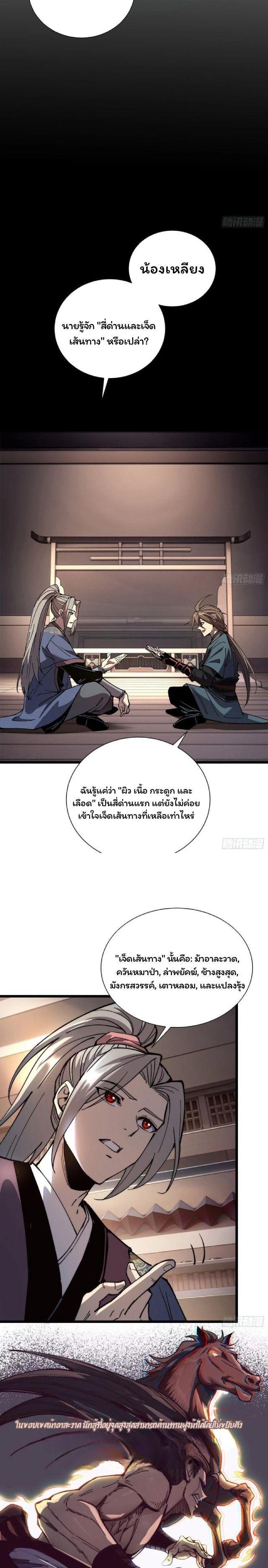 Manga-lc-com อ่านมังงะ อ่านการ์ตูน ออนไลน์ ฟรี Becoming a God, Starting as water monkey ตอนที่ 1 2 3 4 5 6 7 8 9 10 11 12 13 14 ฟรี ไม่มีโฆษณา Manga-lc - อ่าน มังงะ อ่าน การ์ตูน ออนไลน์ อ่านมังงะ ฟรี