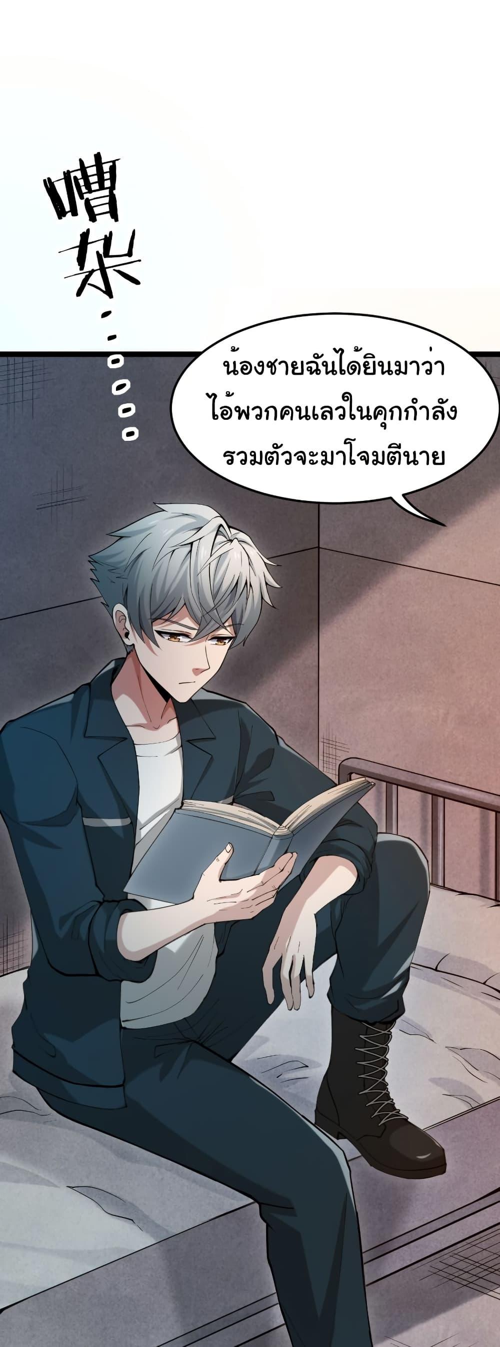 Manga-lc-com อ่านมังงะ อ่านการ์ตูน ออนไลน์ ฟรี I Catch Monsters in the Apocalypse ตอนที่ 1 2 3 4 5 6 7 8 9 10 11 12 13 14 ฟรี ไม่มีโฆษณา Manga-lc - อ่าน มังงะ อ่าน การ์ตูน ออนไลน์ อ่านมังงะ ฟรี