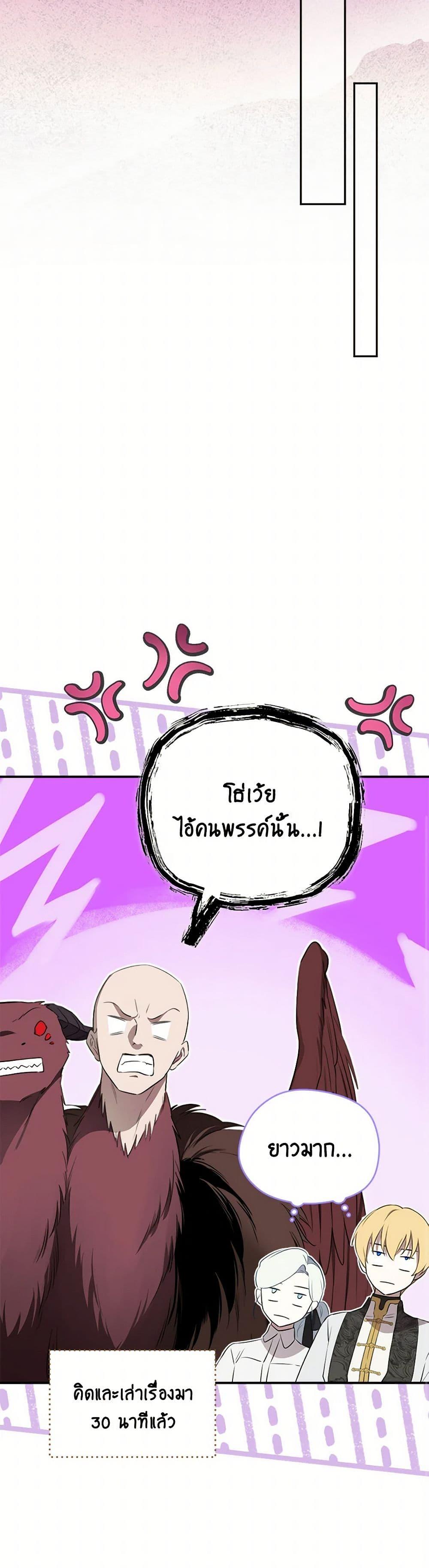 Manga-lc-com อ่านมังงะ อ่านการ์ตูน ออนไลน์ ฟรี I Became the Male Lead’s Stepmother ตอนที่ 1 2 3 4 5 6 7 8 9 10 11 12 13 14 ฟรี ไม่มีโฆษณา Manga-lc - อ่าน มังงะ อ่าน การ์ตูน ออนไลน์ อ่านมังงะ ฟรี