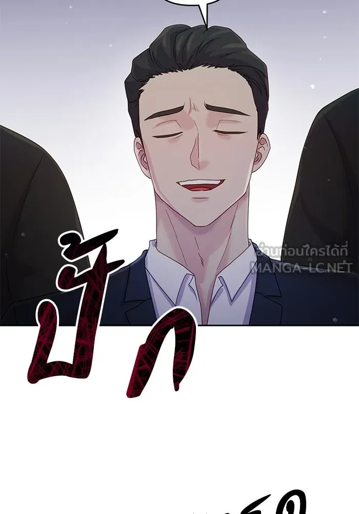 คู่มือคว้าหัวใจนายตัวร้าย ตอนที่ 29 รูปที่ 27