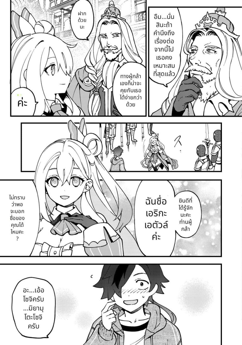 Manga-lc-com อ่านมังงะ อ่านการ์ตูน ออนไลน์ ฟรี Tsuuhan de Katta Youtou ga Gachi datta Tameshigiri Shitara Kuukan ga Sakete Isekai ni Tobasareta Ageku, Densetsu no Yuusha da to Kanchigai Sarete Komatteimasu ตอนที่ 1 2 3 4 5 6 7 8 9 10 11 12 13 14 ฟรี ไม่มีโฆษณา Manga-lc - อ่าน มังงะ อ่าน การ์ตูน ออนไลน์ อ่านมังงะ ฟรี