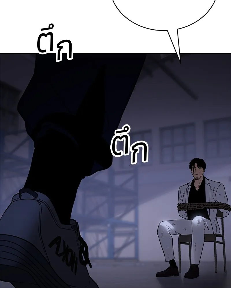 แบคXX ตอนที่ 23 รูปที่ 185