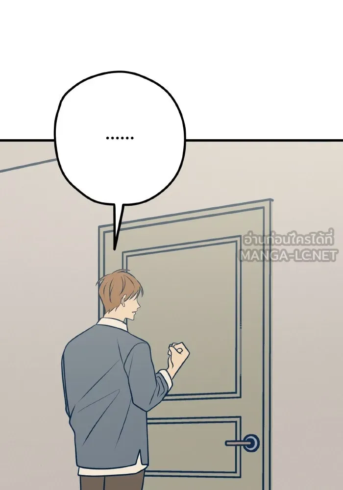 รักนี้ไม่มีรีไซเคิล ตอนที่ 46 รูปที่ 18