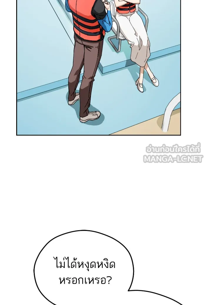 โชคชะตานำพารัก ตอนที่ 81 ไม่ได้พบกันนานเลยนะคะ รูปที่ 60