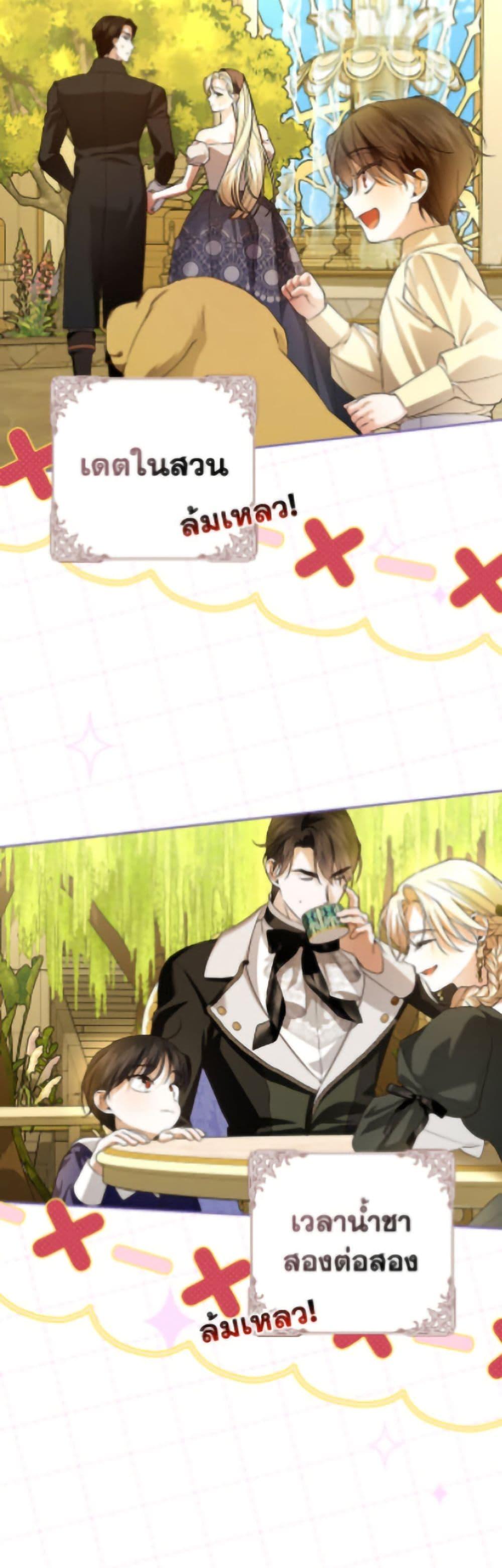 Manga-lc-com อ่านมังงะ อ่านการ์ตูน ออนไลน์ ฟรี How to Hide the Emperor’s Child ตอนที่ 1 2 3 4 5 6 7 8 9 10 11 12 13 14 ฟรี ไม่มีโฆษณา Manga-lc - อ่าน มังงะ อ่าน การ์ตูน ออนไลน์ อ่านมังงะ ฟรี