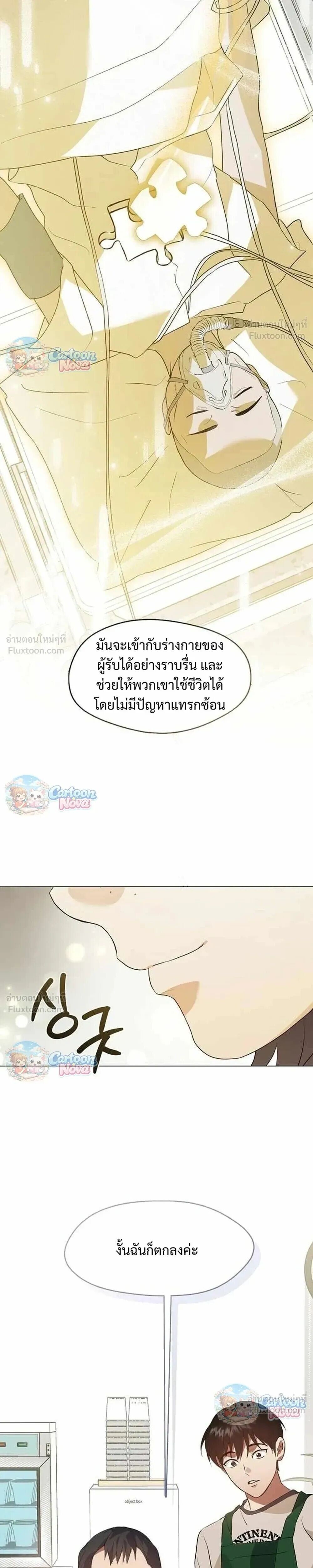 Manga-lc-com อ่านมังงะ อ่านการ์ตูน ออนไลน์ ฟรี Afterlife Diner ร้านอาหารหลังความตาย ตอนที่ 1 2 3 4 5 6 7 8 9 10 11 12 13 14 ฟรี ไม่มีโฆษณา Manga-lc - อ่าน มังงะ อ่าน การ์ตูน ออนไลน์ อ่านมังงะ ฟรี