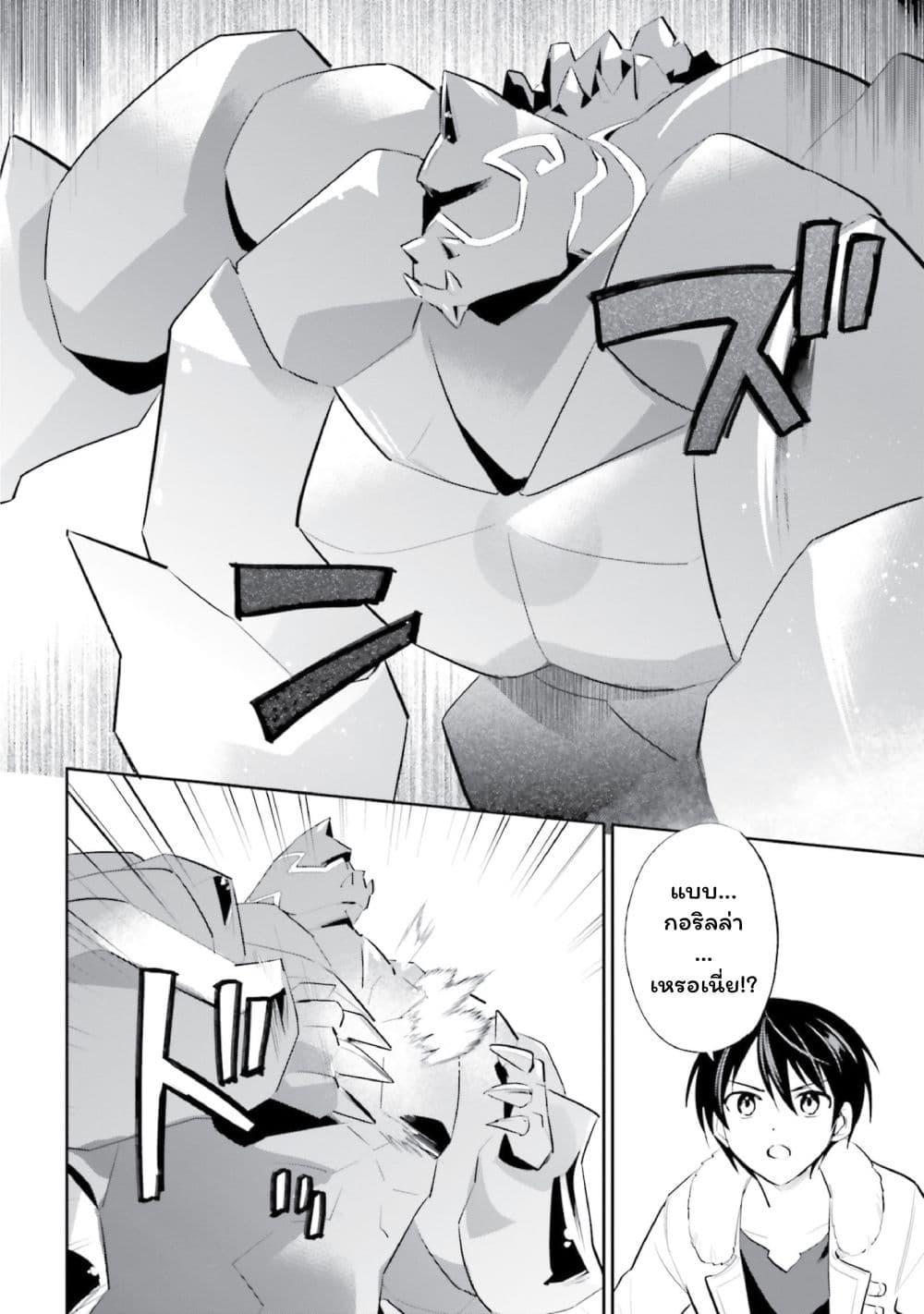 Manga-lc-com อ่านมังงะ อ่านการ์ตูน ออนไลน์ ฟรี In Another World With My Smartphone ไปต่างโลกกับสมาร์ทโฟน ตอนที่ 1 2 3 4 5 6 7 8 9 10 11 12 13 14 ฟรี ไม่มีโฆษณา Manga-lc - อ่าน มังงะ อ่าน การ์ตูน ออนไลน์ อ่านมังงะ ฟรี