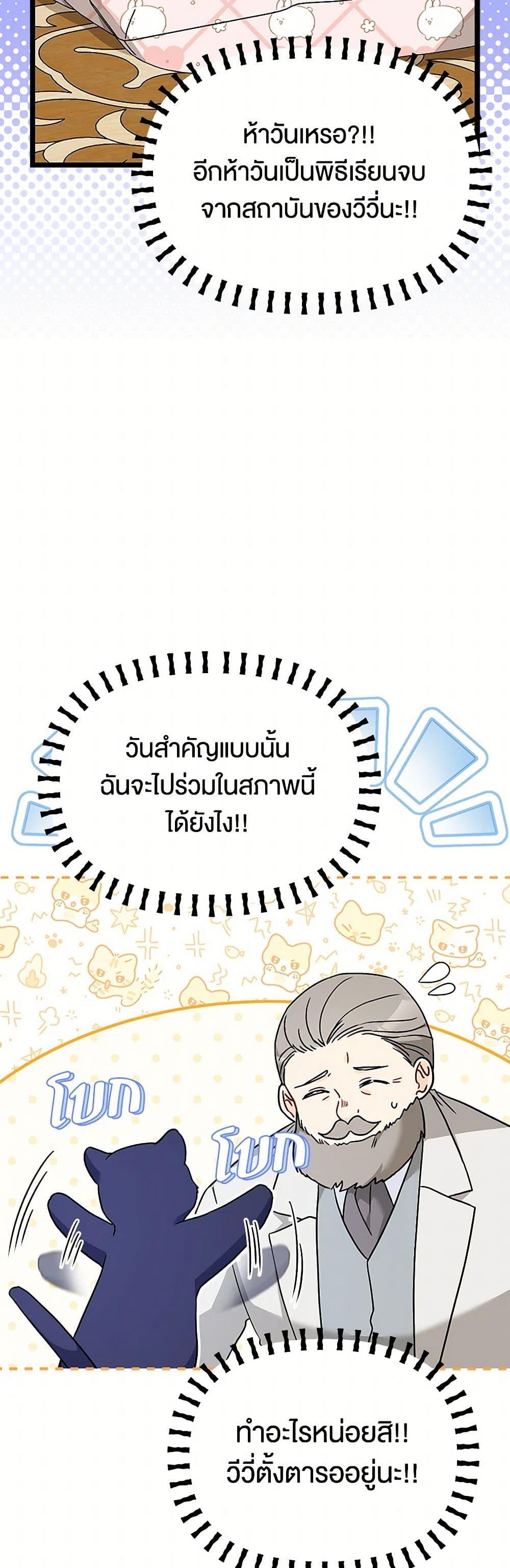 Manga-lc-com อ่านมังงะ อ่านการ์ตูน ออนไลน์ ฟรี The Symbiotic Relationship Between a Panther and a Rabbit ตอนที่ 1 2 3 4 5 6 7 8 9 10 11 12 13 14 ฟรี ไม่มีโฆษณา Manga-lc - อ่าน มังงะ อ่าน การ์ตูน ออนไลน์ อ่านมังงะ ฟรี