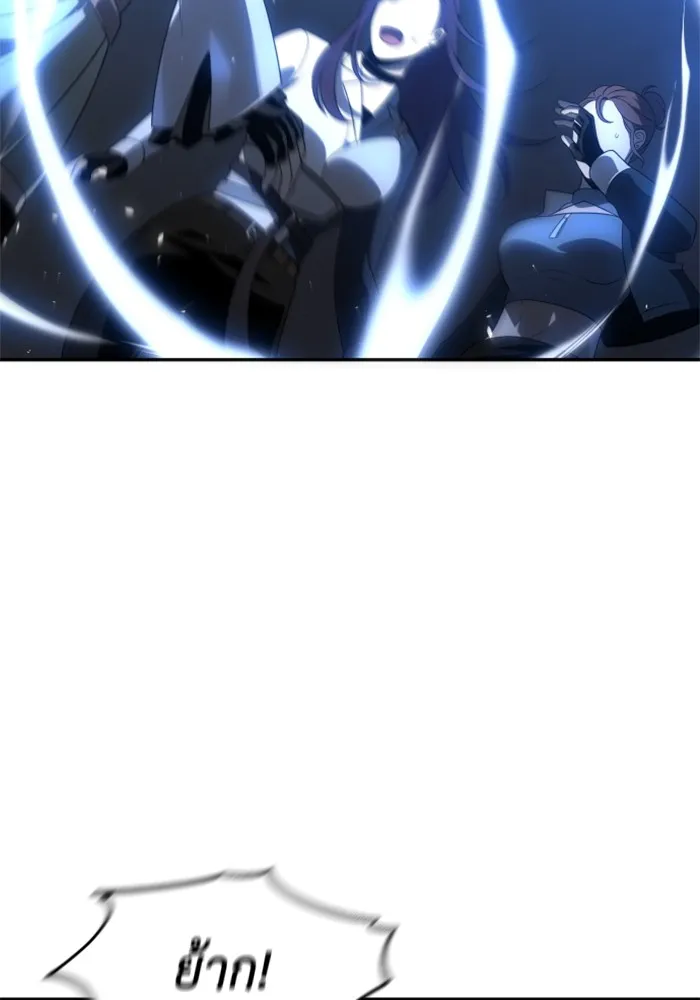 อดีตบอสหอคอย ตอนที่ 17 รูปที่ 71