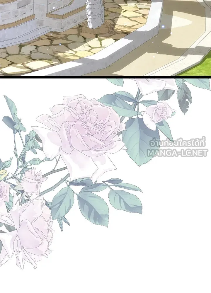 องค์ชายผู้อื้อฉาว ตอนที่ 105 รูปที่ 114