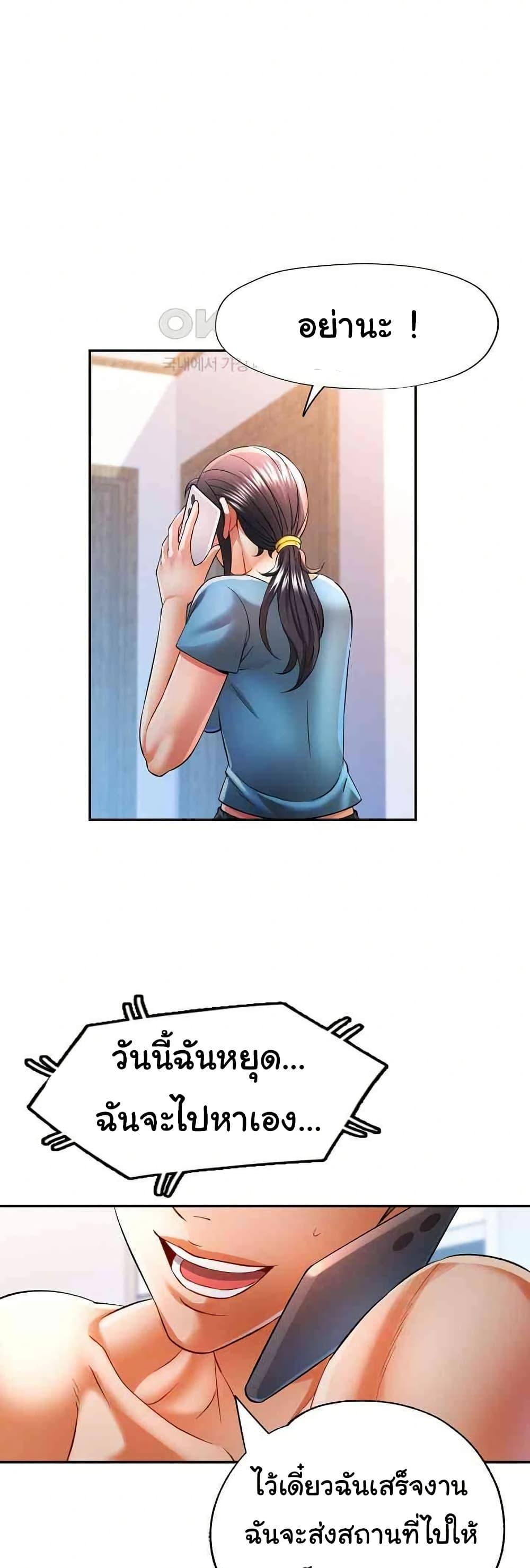 Doujin-Lc- อ่าน โดจิน มังฮวา เกาหลี ญี่ปุ่น จีน แปลไทย In Her Place ตอนที่ 1 2 3 4 5 6 7 8 9 10 11 12 13 14 ฟรี ไม่มีโฆษณา อ่าน โดจิน Manhwa เกาหลี ญี่ปุ่น จีน เรามีครบ คัดมาให้เน้นๆ โดจิน 18+ รับประกันความฟินโดย  Doujin Lc