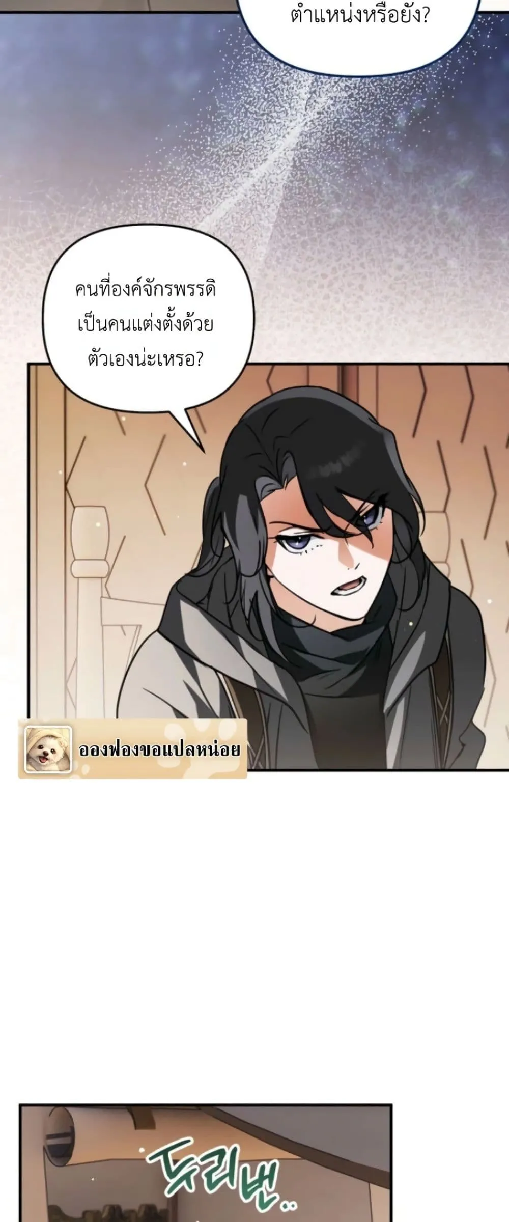 Manga-lc-com อ่านมังงะ อ่านการ์ตูน ออนไลน์ ฟรี Secretly Strong and Searching for My Daddy ตอนที่ 1 2 3 4 5 6 7 8 9 10 11 12 13 14 ฟรี ไม่มีโฆษณา Manga-lc - อ่าน มังงะ อ่าน การ์ตูน ออนไลน์ อ่านมังงะ ฟรี