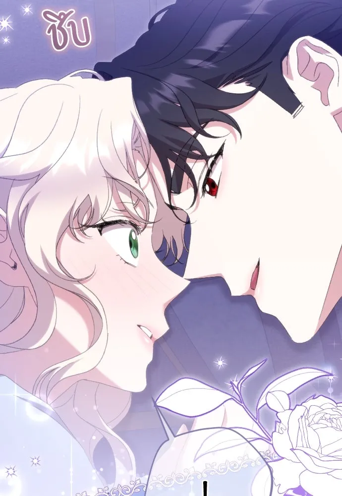 แด่ใจที่ไร้รัก ตอนที่ 50 รูปที่ 2