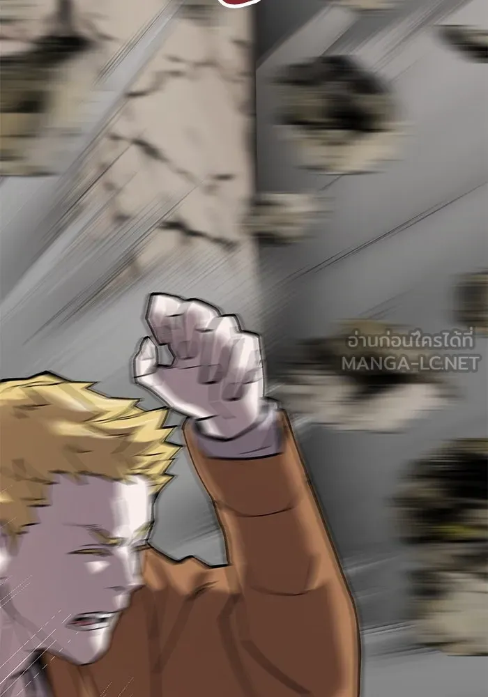 ยอดคนเลเวลทะลุ ตอนที่ 42 วิทยายุทธ์ (7) รูปที่ 96