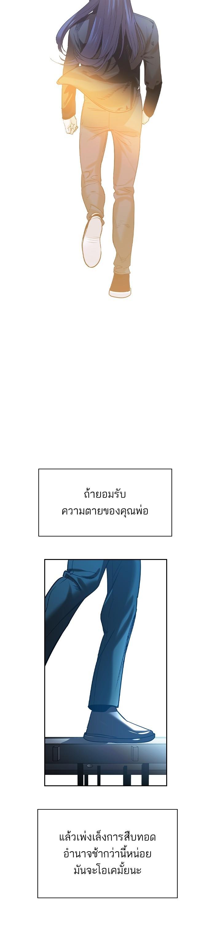 Manga-lc-com อ่านมังงะ อ่านการ์ตูน ออนไลน์ ฟรี The World Is Money and Power กลโกงโลกพนัน ตอนที่ 1 2 3 4 5 6 7 8 9 10 11 12 13 14 ฟรี ไม่มีโฆษณา Manga-lc - อ่าน มังงะ อ่าน การ์ตูน ออนไลน์ อ่านมังงะ ฟรี