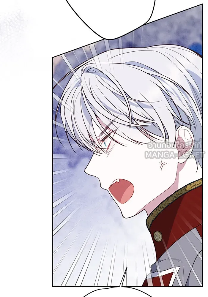 หนูน้อยทรราช ตอนที่ 33 รูปที่ 45