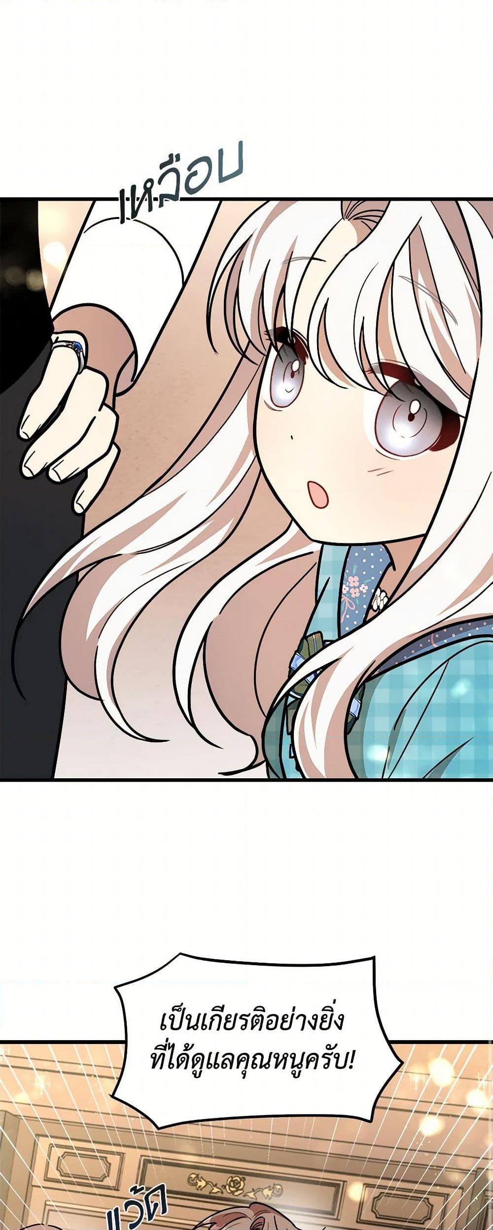 Manga-lc-com อ่านมังงะ อ่านการ์ตูน ออนไลน์ ฟรี Four Dangerous Brothers to My Rescue ตอนที่ 1 2 3 4 5 6 7 8 9 10 11 12 13 14 ฟรี ไม่มีโฆษณา Manga-lc - อ่าน มังงะ อ่าน การ์ตูน ออนไลน์ อ่านมังงะ ฟรี