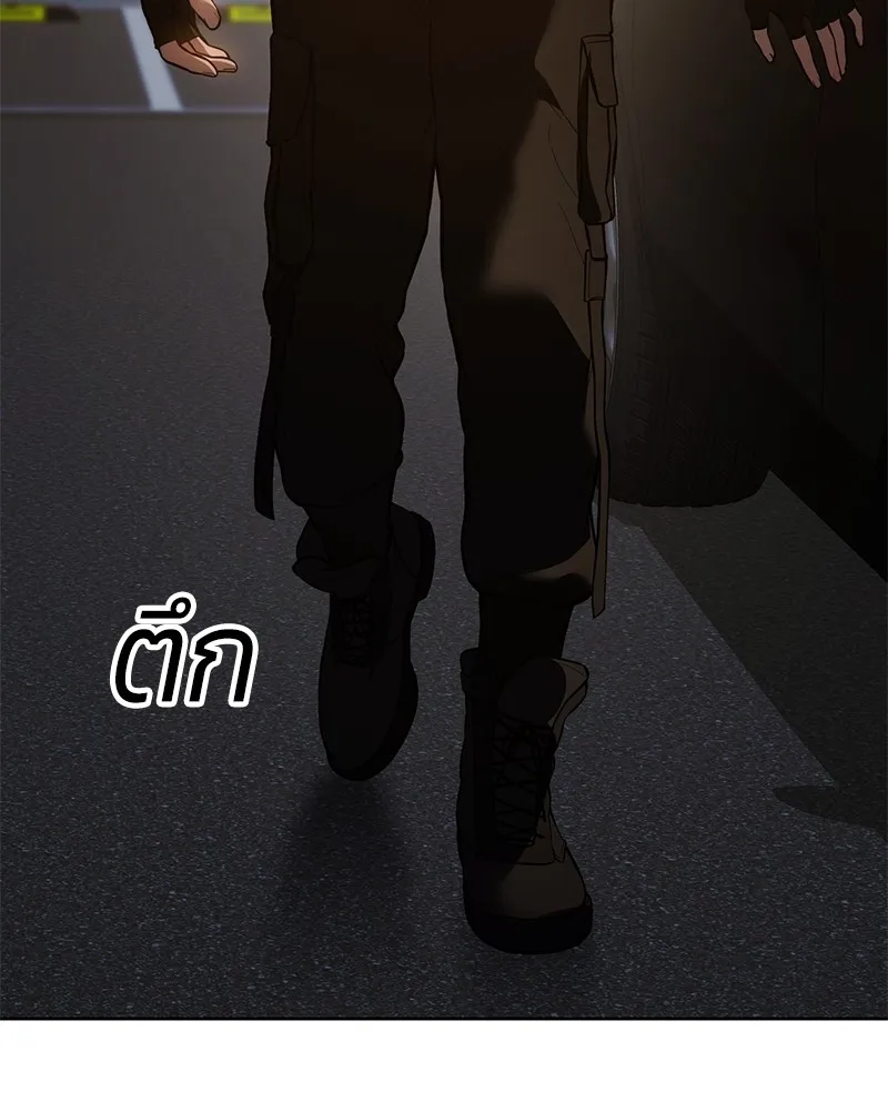 แบคXX ตอนที่ 54 รูปที่ 92