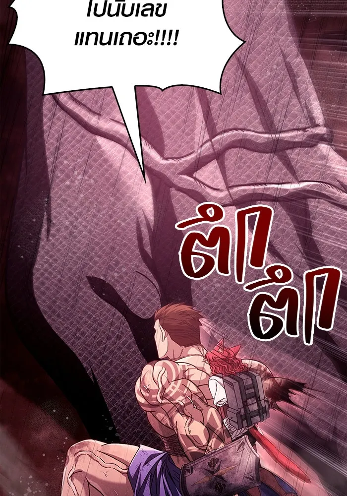 เอาชีวิตรอดในเกมฉบับคนเถื่อน ตอนที่ 53 (จบซีซัน 1) รูปที่ 49