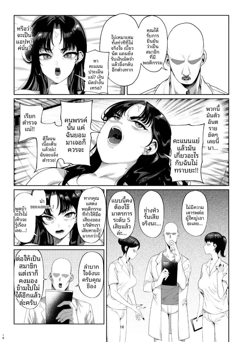 Doujin-Lc- อ่าน โดจิน มังฮวา เกาหลี ญี่ปุ่น จีน แปลไทย การลงโทษสาวน้อยจอมอวดดี (Kamaboko) ตอนที่ 1 2 3 4 5 6 7 8 9 10 11 12 13 14 ฟรี ไม่มีโฆษณา อ่าน โดจิน Manhwa เกาหลี ญี่ปุ่น จีน เรามีครบ คัดมาให้เน้นๆ โดจิน 18+ รับประกันความฟินโดย  Doujin Lc