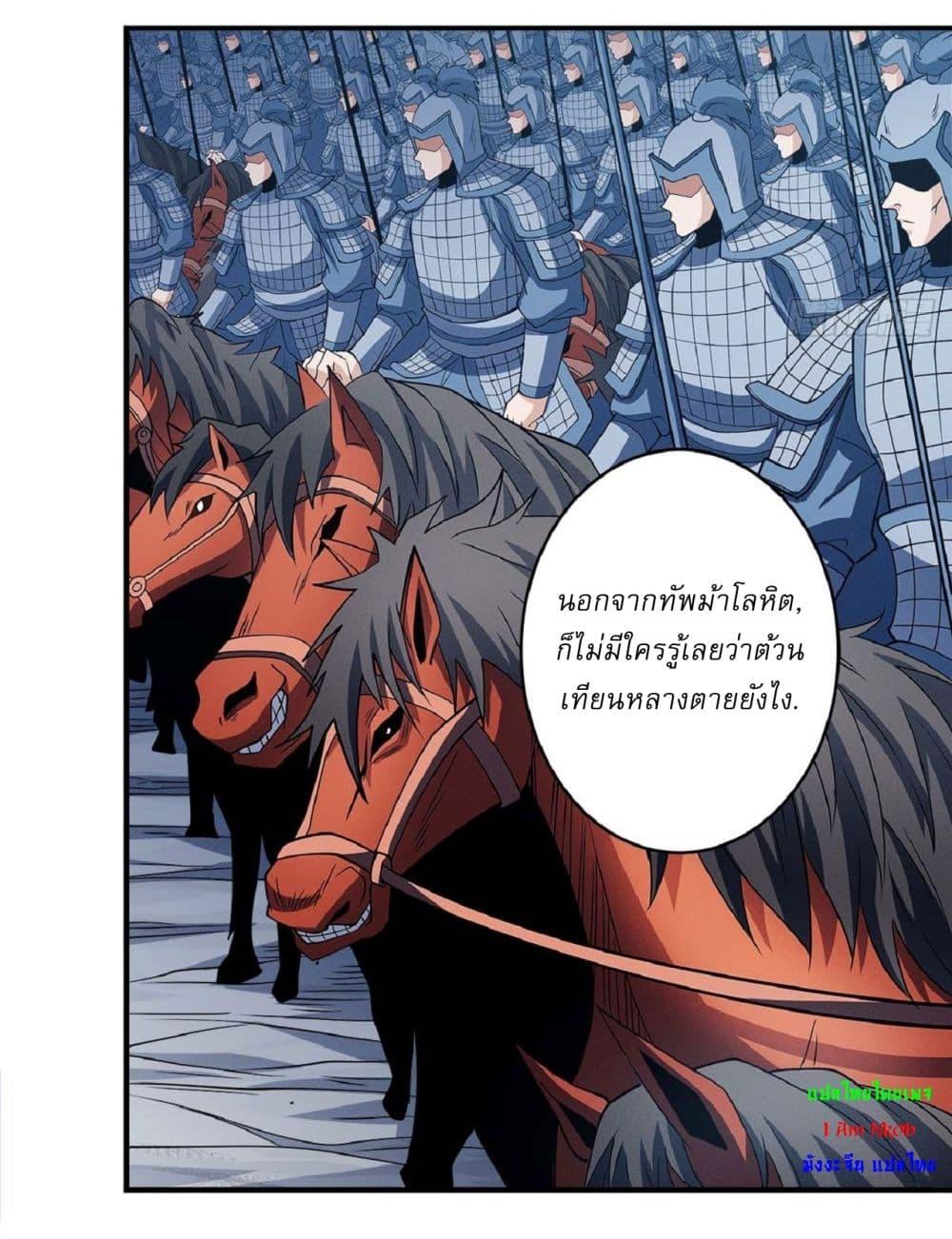 Manga-lc-com อ่านมังงะ อ่านการ์ตูน ออนไลน์ ฟรี God of Martial Arts ตอนที่ 1 2 3 4 5 6 7 8 9 10 11 12 13 14 ฟรี ไม่มีโฆษณา Manga-lc - อ่าน มังงะ อ่าน การ์ตูน ออนไลน์ อ่านมังงะ ฟรี
