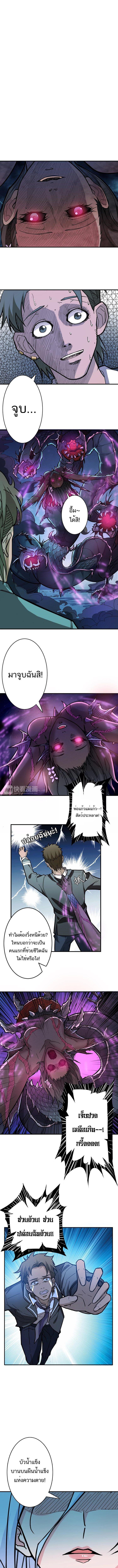 Manga-lc-com อ่านมังงะ อ่านการ์ตูน ออนไลน์ ฟรี The God Devourer ตอนที่ 1 2 3 4 5 6 7 8 9 10 11 12 13 14 ฟรี ไม่มีโฆษณา Manga-lc - อ่าน มังงะ อ่าน การ์ตูน ออนไลน์ อ่านมังงะ ฟรี