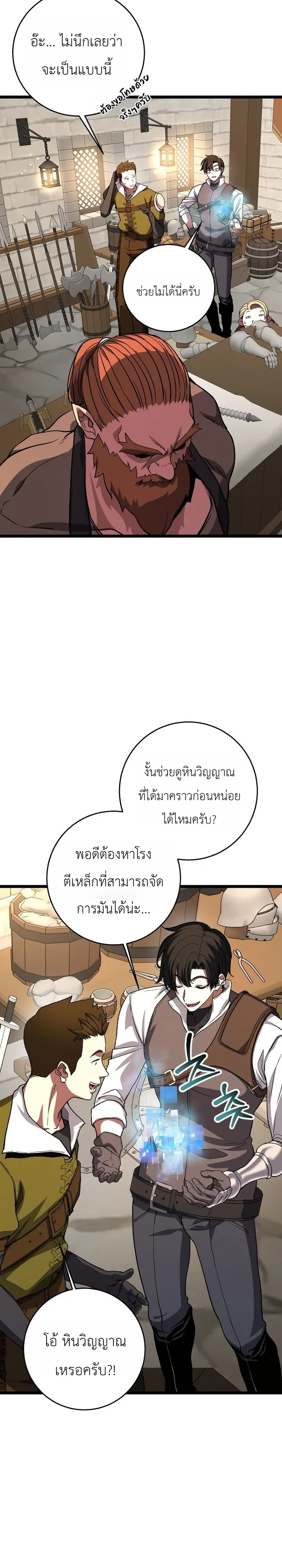 Manga-lc-com อ่านมังงะ อ่านการ์ตูน ออนไลน์ ฟรี The Returnee’s Hidden Strategy Stream สตรีมเมอร์หวนคืน55ชาติ ตอนที่ 1 2 3 4 5 6 7 8 9 10 11 12 13 14 ฟรี ไม่มีโฆษณา Manga-lc - อ่าน มังงะ อ่าน การ์ตูน ออนไลน์ อ่านมังงะ ฟรี