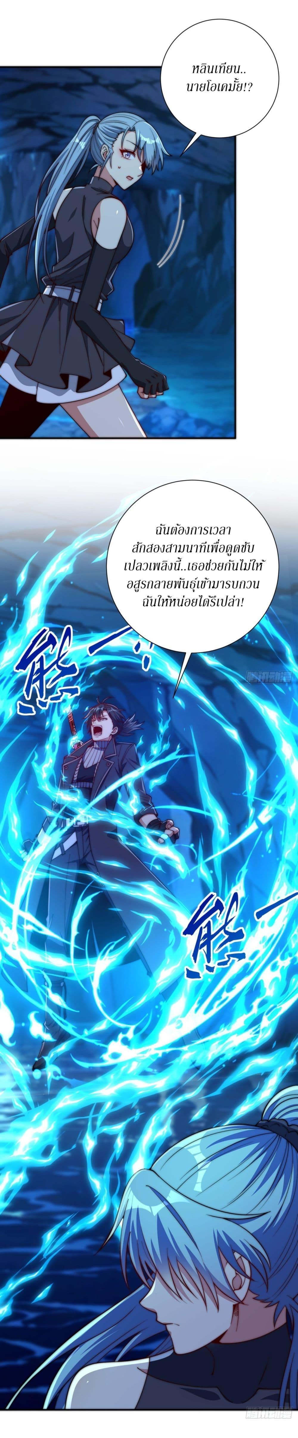 Manga-lc-com อ่านมังงะ อ่านการ์ตูน ออนไลน์ ฟรี After Being Reincarnated, I Will Reach the Top With My Divergent Cheats ตอนที่ 1 2 3 4 5 6 7 8 9 10 11 12 13 14 ฟรี ไม่มีโฆษณา Manga-lc - อ่าน มังงะ อ่าน การ์ตูน ออนไลน์ อ่านมังงะ ฟรี