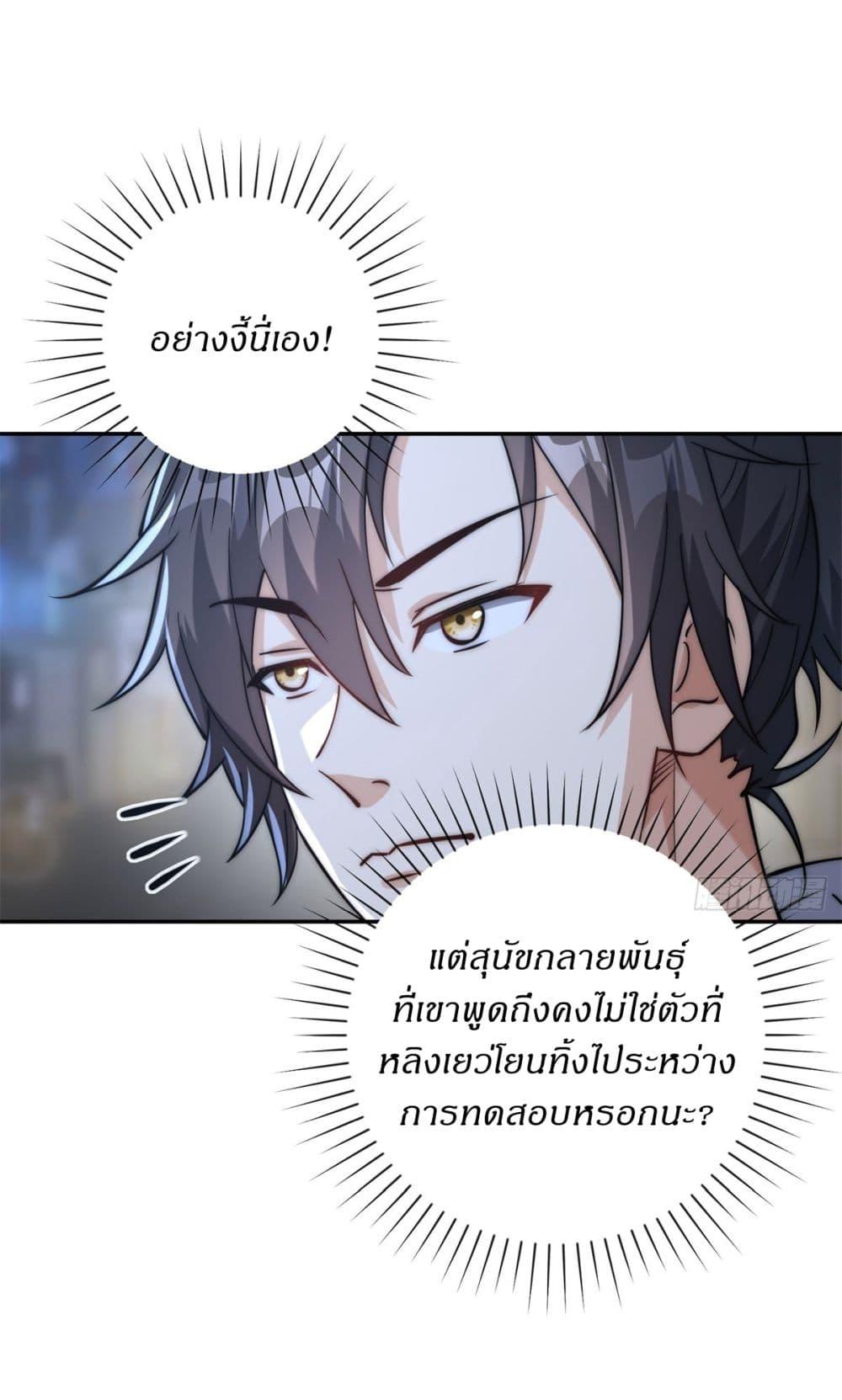 Manga-lc-com อ่านมังงะ อ่านการ์ตูน ออนไลน์ ฟรี After Being Reincarnated, I Will Reach the Top With My Divergent Cheats ตอนที่ 1 2 3 4 5 6 7 8 9 10 11 12 13 14 ฟรี ไม่มีโฆษณา Manga-lc - อ่าน มังงะ อ่าน การ์ตูน ออนไลน์ อ่านมังงะ ฟรี