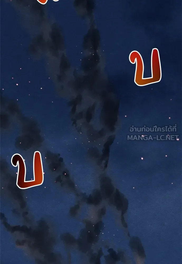 Zombie X Slasher ตอนที่ 31 รูปที่ 129