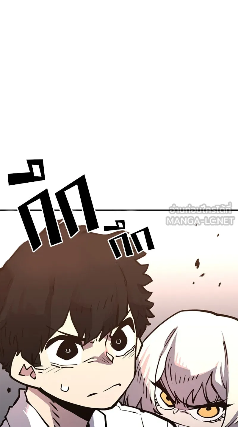 Player ตอนที่ 12 รูปที่ 99